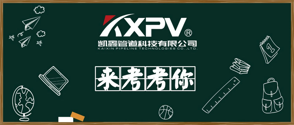 【科普貼】閥門(mén)的100個(gè)專業(yè)術(shù)語(yǔ)，你知道嗎？